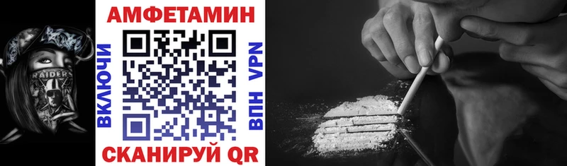 магазин  наркотиков  Темников  АМФЕТАМИН VHQ 