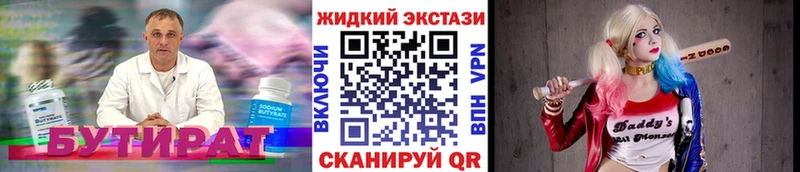 mega онион  Темников  БУТИРАТ GHB 