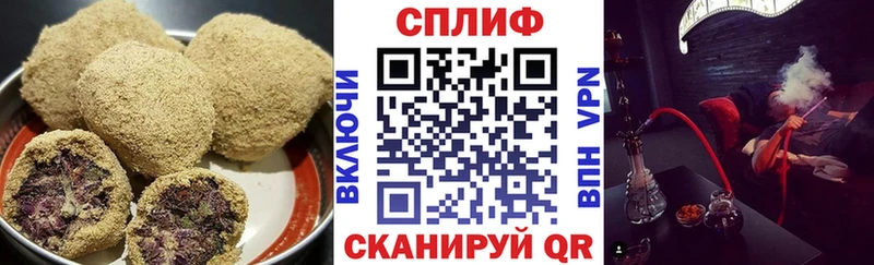 купить наркотик Темников Печенье с ТГК марихуана