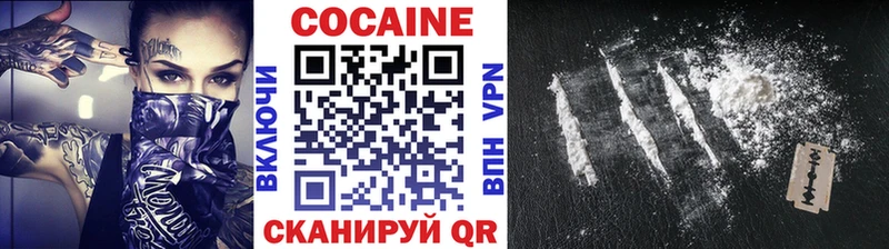 Кокаин Fish Scale  Темников 