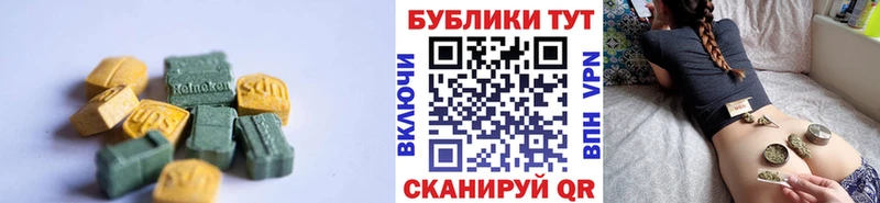 где можно купить   Темников  ЭКСТАЗИ 280 MDMA 