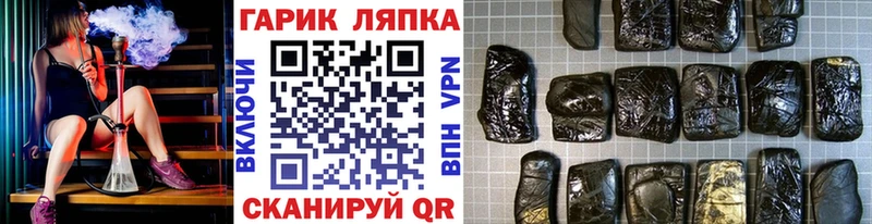 ОМГ ОМГ онион  где найти   Темников  ГАШИШ индика сатива 
