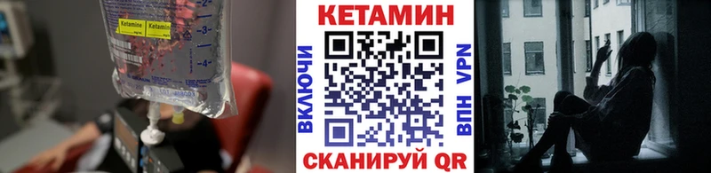 КЕТАМИН ketamine  сколько стоит  Темников 