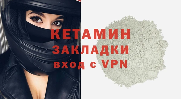 MESCALINE Костерёво