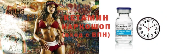 MESCALINE Костерёво