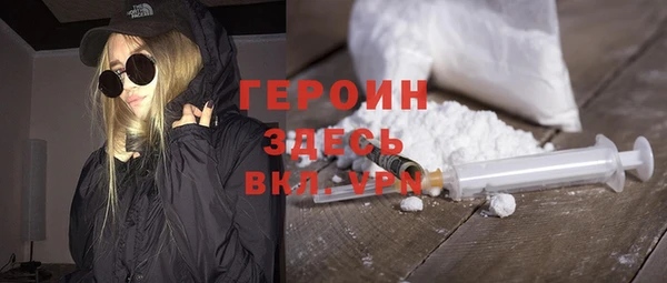 гашик Нестеровская
