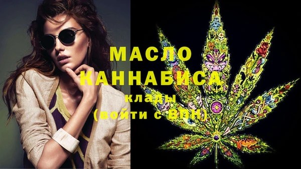 MESCALINE Костерёво