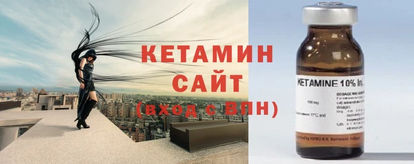 MESCALINE Костерёво