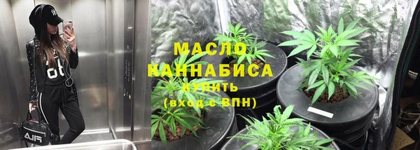 MESCALINE Костерёво