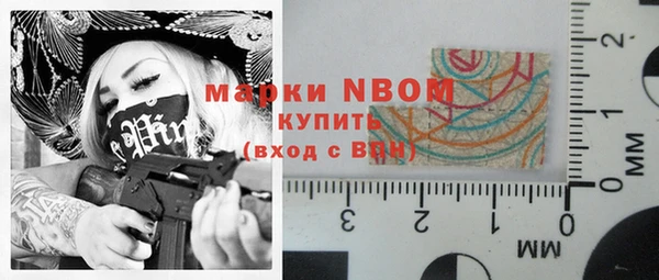 MESCALINE Костерёво