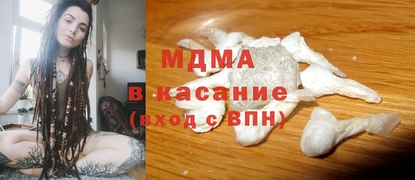 MESCALINE Костерёво