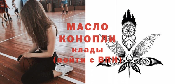 MESCALINE Костерёво