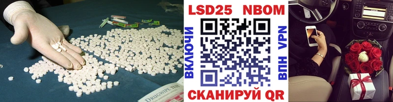 Лсд 25 экстази ecstasy ОМГ ОМГ Темников