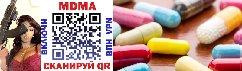 MDMA Molly  Темников 