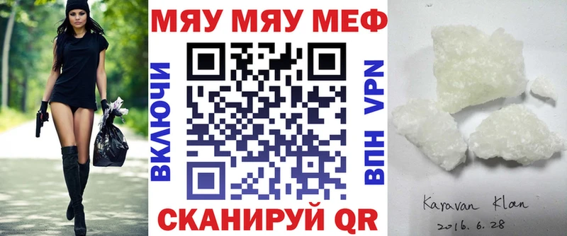 наркошоп Темников omg как зайти Мефедрон 4 MMC