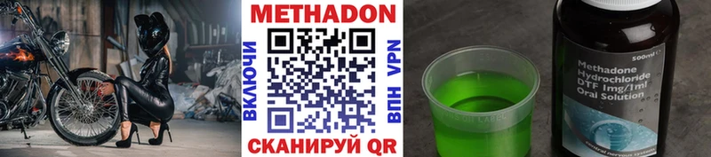 МЕТАДОН мёд  где купить наркоту  Темников 