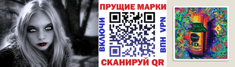 Марки NBOMe 1500мкг  Темников 
