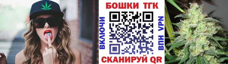 МАРИХУАНА план Темников
